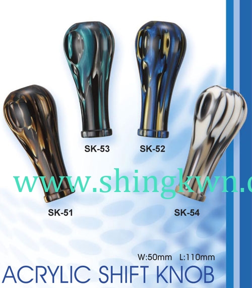 Acrylic Shift Knob SK51SK54